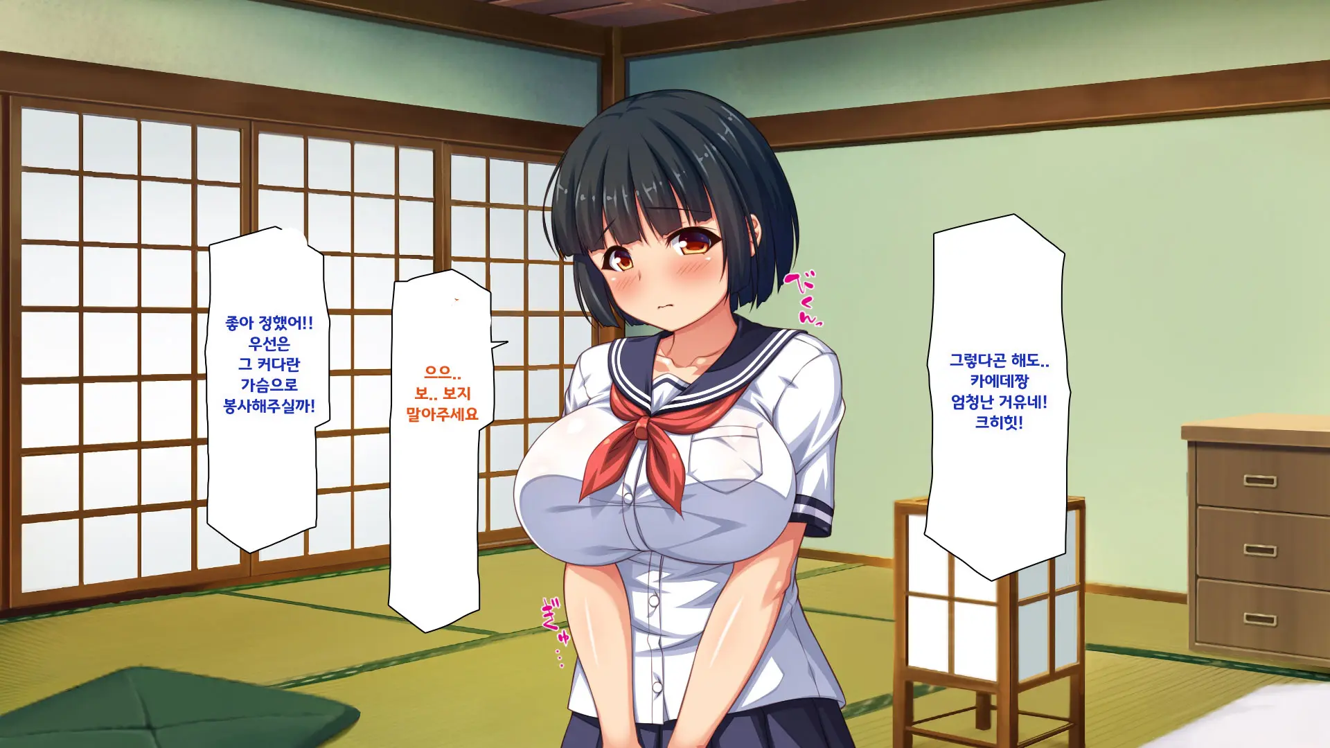 Hiki Neet No Boku To Aniyome To Mei No Kozukuri Seikatsu